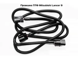 Проводка противотуманных фар Mitsubishi Lancer 9 (под лампы H3)