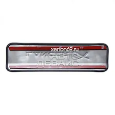 Накладки на пороги Mitsubishi Lancer